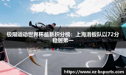必一运动体育b-sports