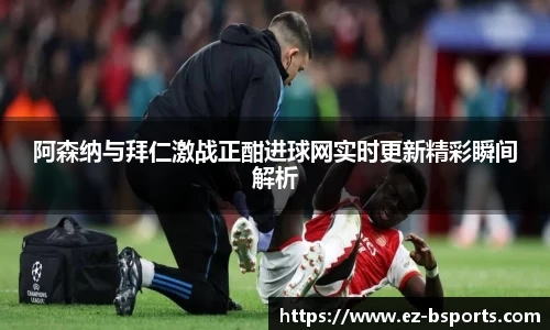必一运动体育