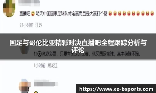 必一运动体育官方网站